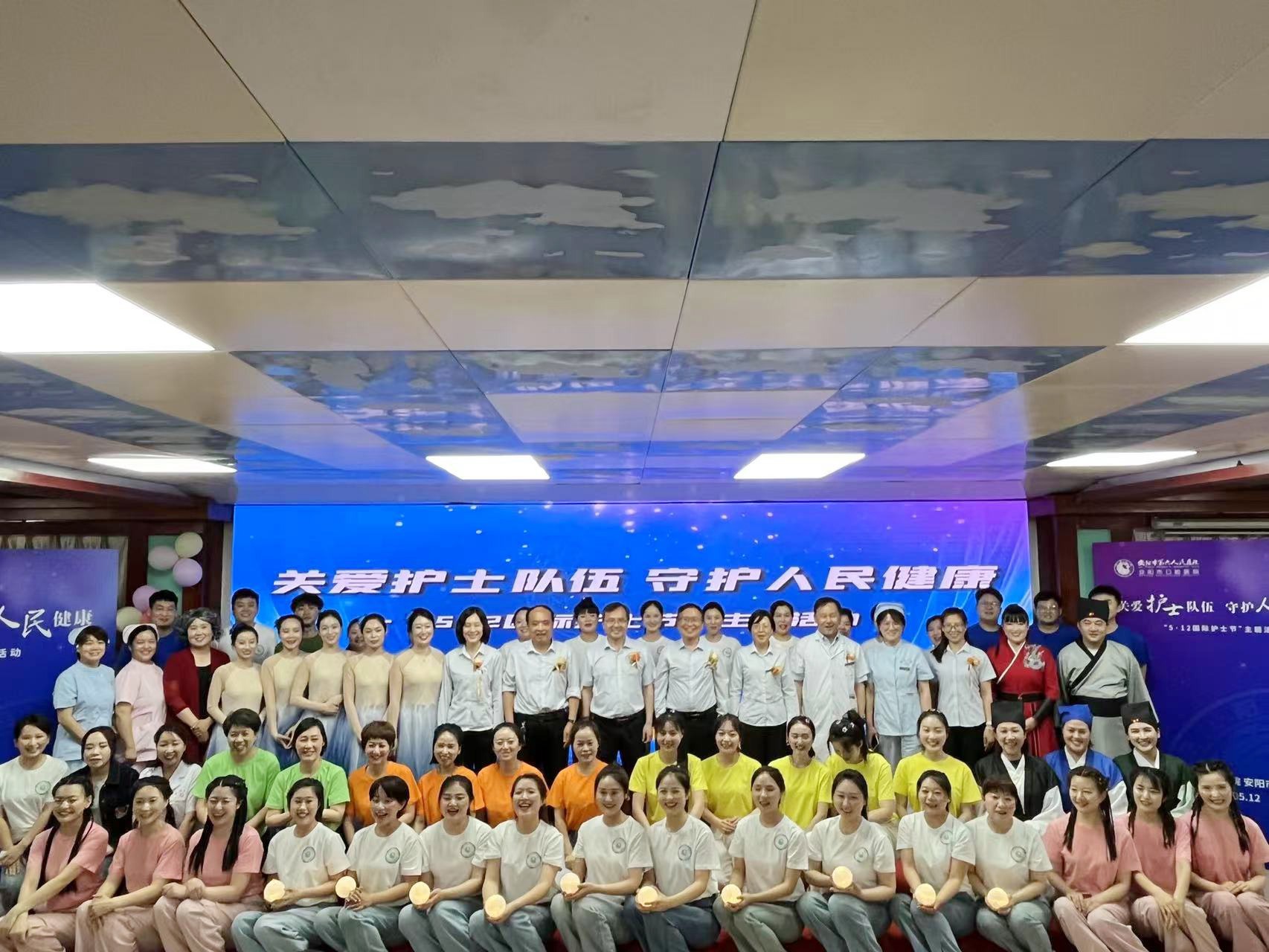 【关爱护士队伍 守护人民健康】我院举行庆祝“5.12”国际护士节系列活动