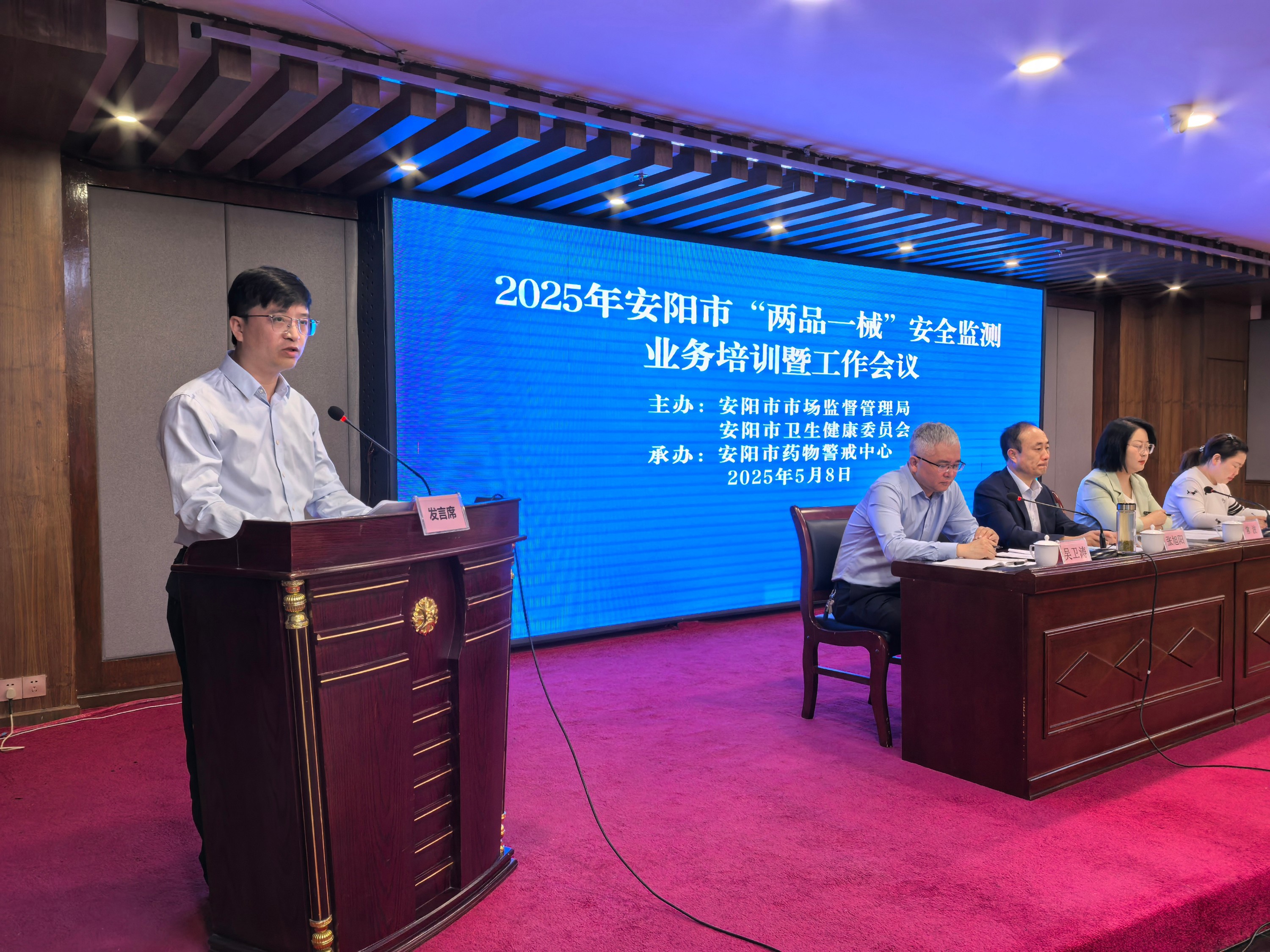 【荣誉】我院荣获河南省2024年度“两品一械”监测评价先进单位
