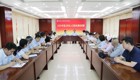 【安阳六院】召开重点岗位集体廉政提醒谈话会
