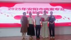 【喜报】我院在安阳市病案专业技能竞赛中荣获佳绩