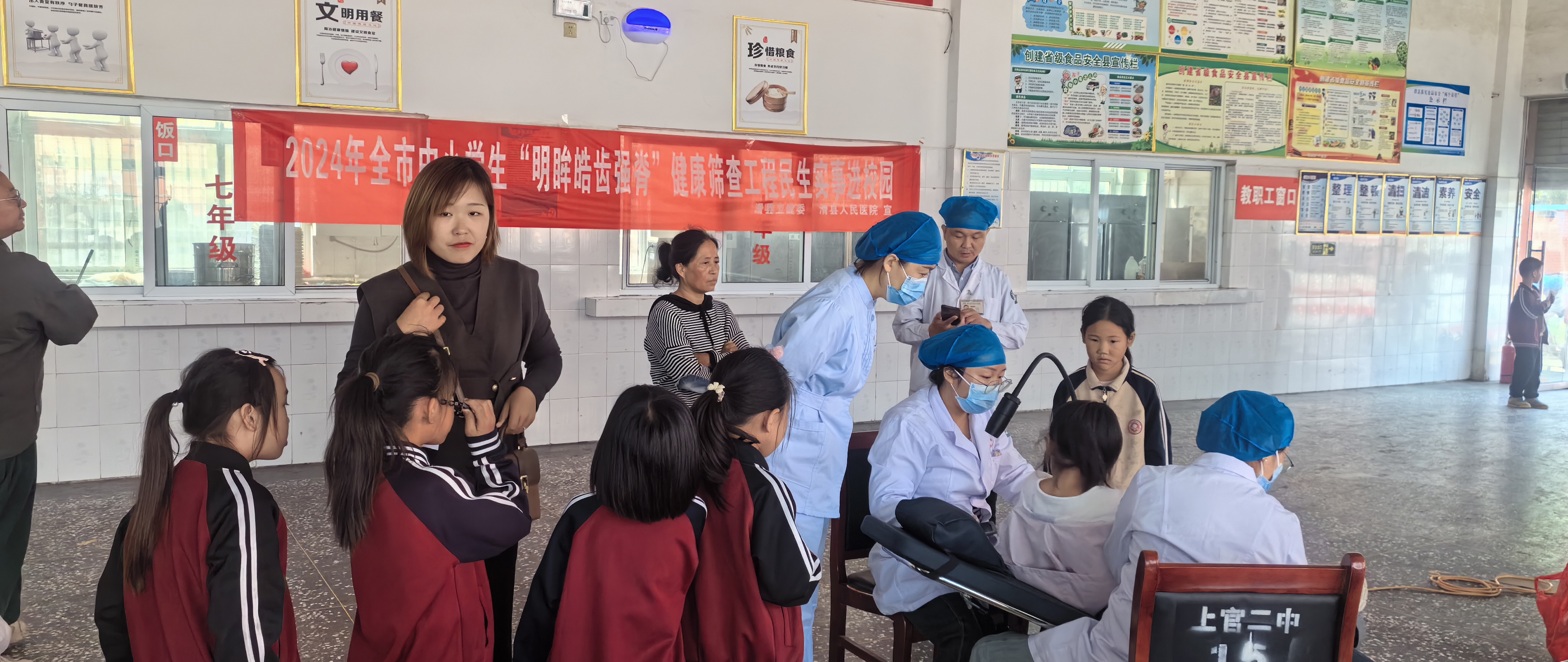 微信图片_20241012162044