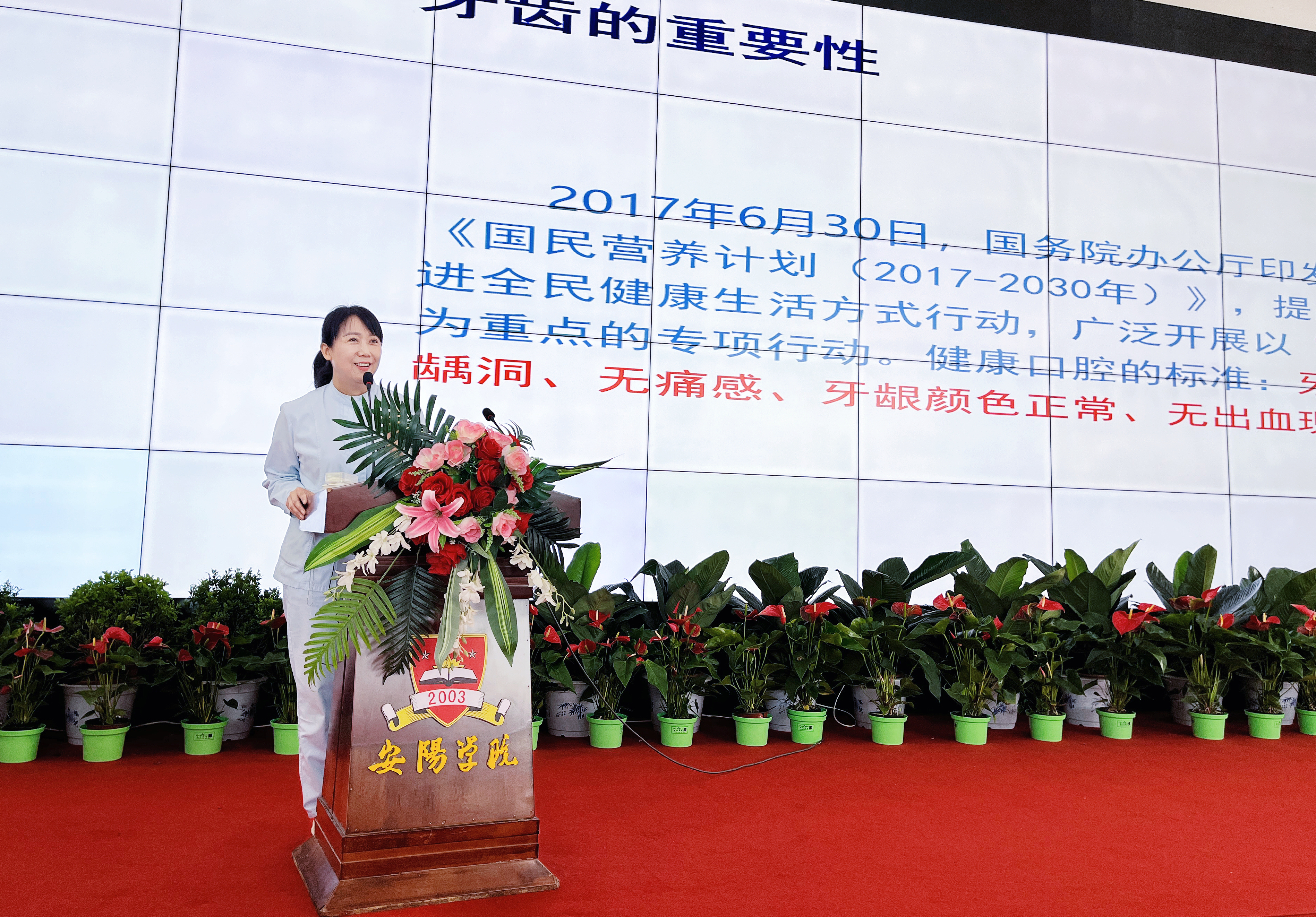 微信图片_20240418082012