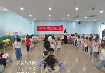 儿童口腔疾病综合干预项目