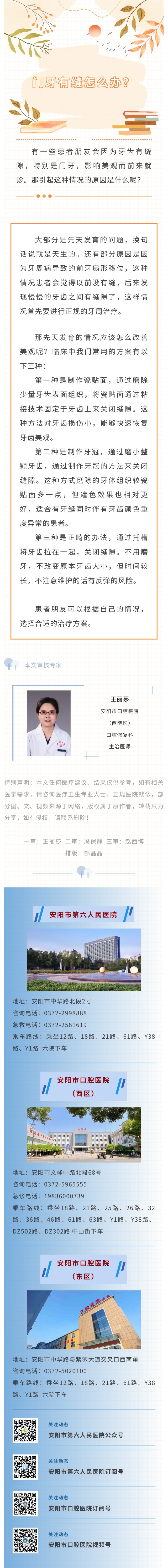 show_610356352_1761961046899