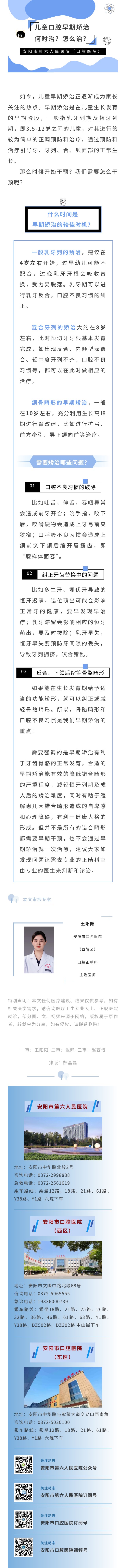 show_615900171_1764815880874