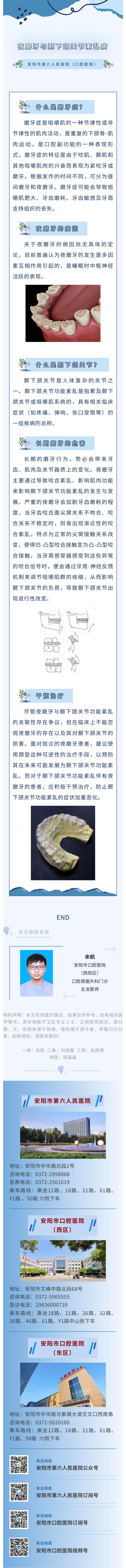 show_617815022_1764816460293