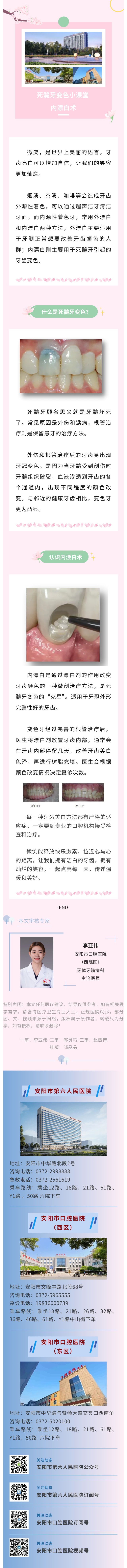 show_626215241_1767510614561