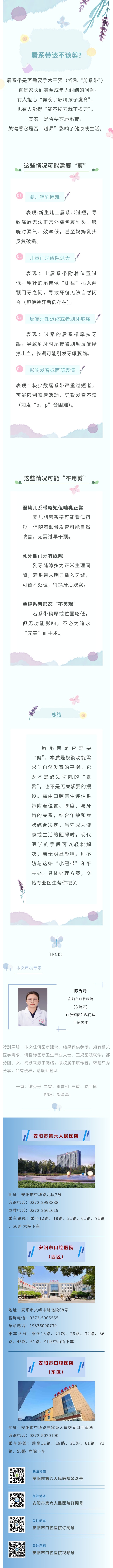 show_622754876_1767510026279