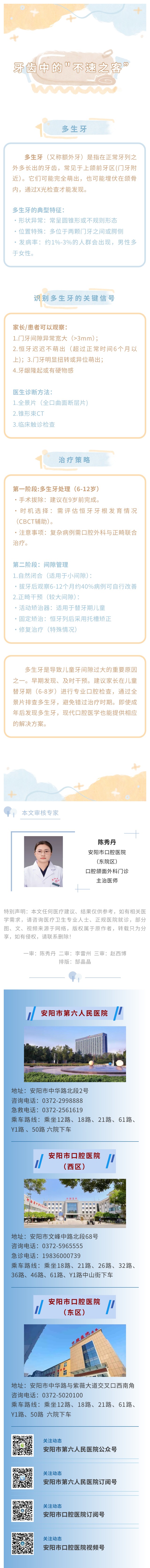 show_622770772_1767510254596