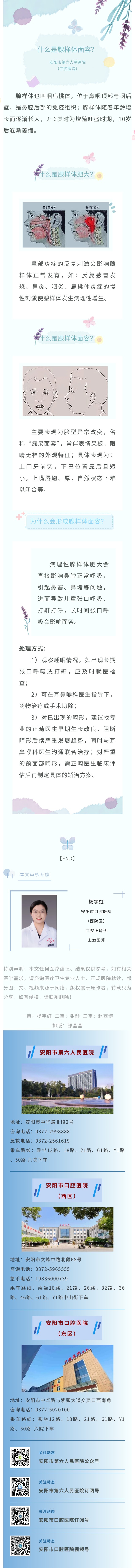 show_623452729_1767510493867