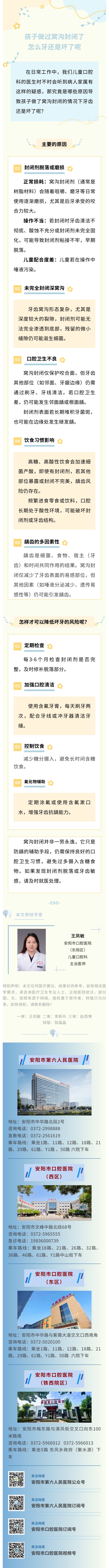 show_641309372_1769997007221