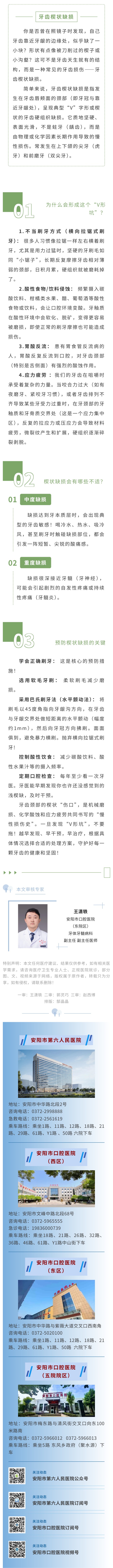 show_630075346_1769996915774