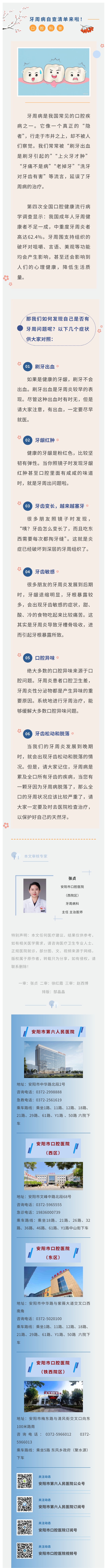 show_643445969_1772414057720