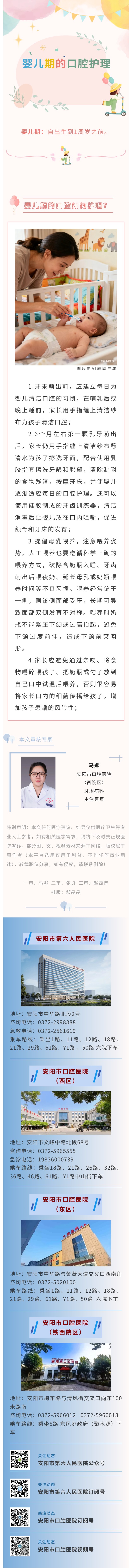 show_654625637_1775030011805