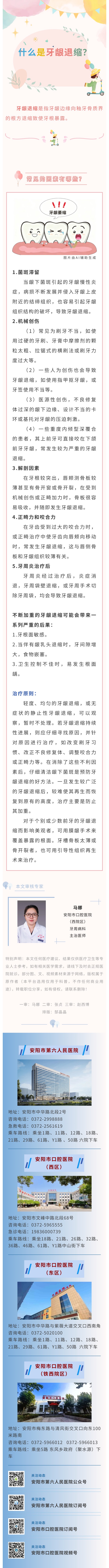 show_654808383_1775030119749