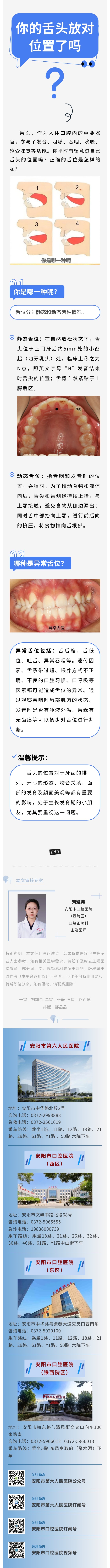 show_654640374_1775029645259