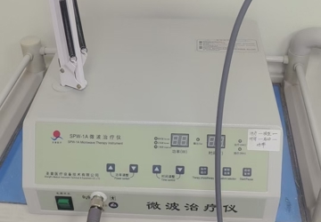 微波及红外线治疗仪