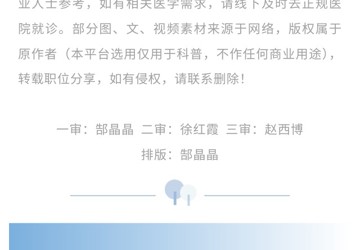 【2026年河南省老年口腔健康促进行动】安阳市口腔医院赴甜水井街道开展老年口腔健康筛查