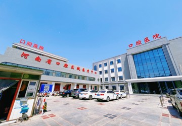 【口腔科普】别让“缺牙”拖垮健康！