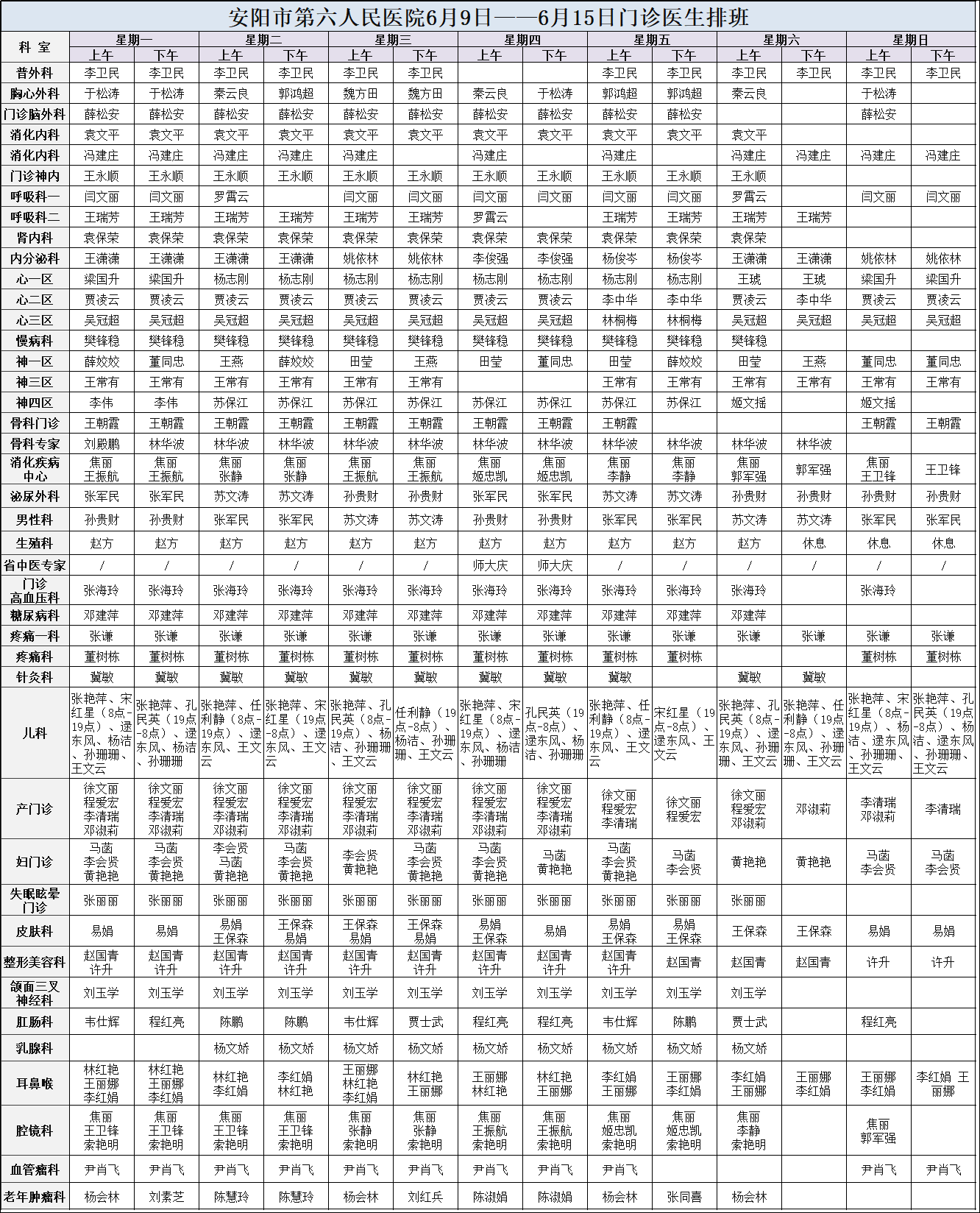 微信图片_20250607112833
