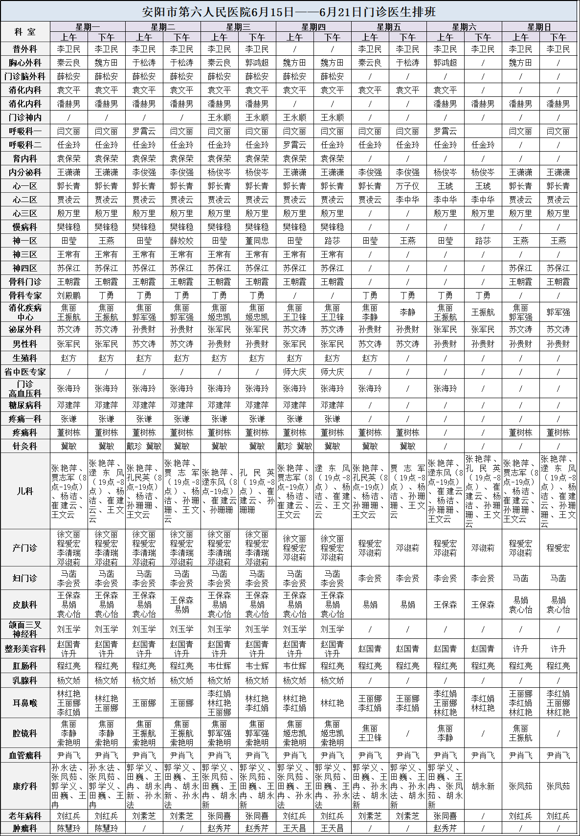 微信图片_20260613080826_498_4