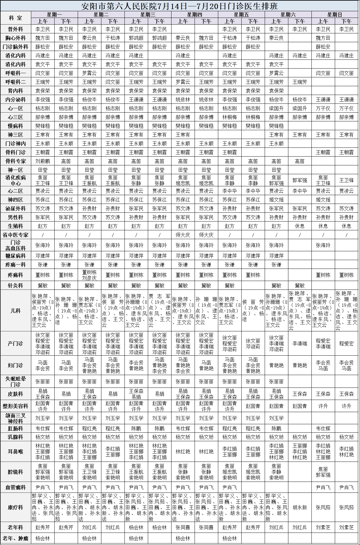 微信图片_20250712111951