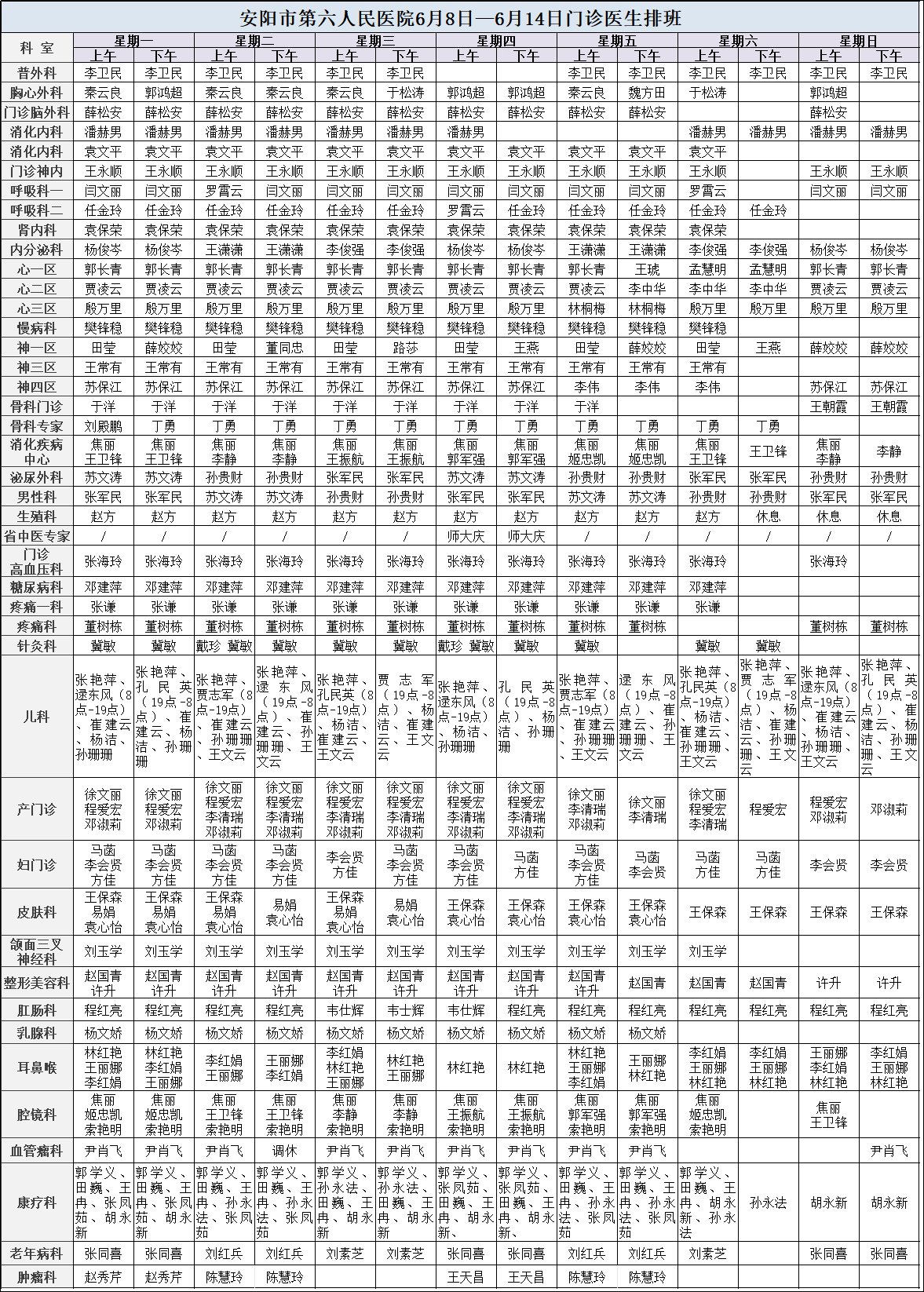 微信图片_20260606084053_442_4