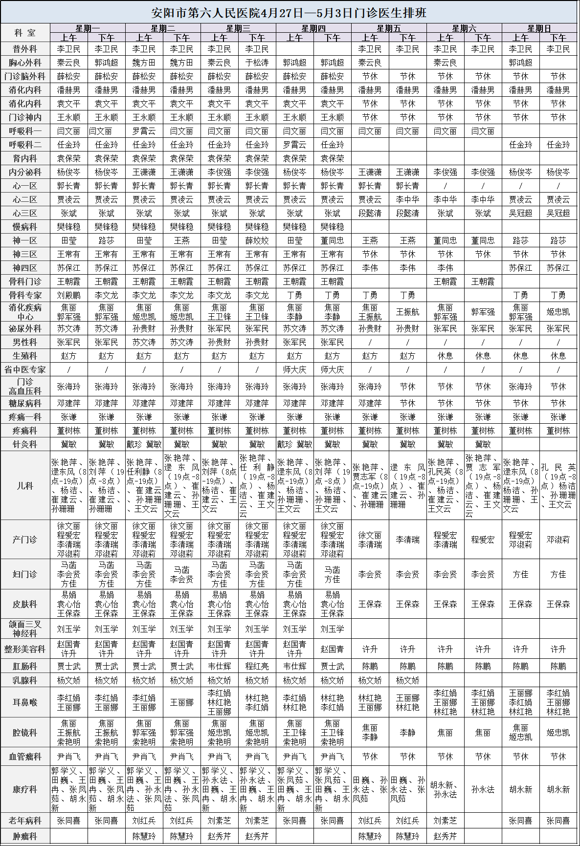 微信图片_20260425085509_252_4