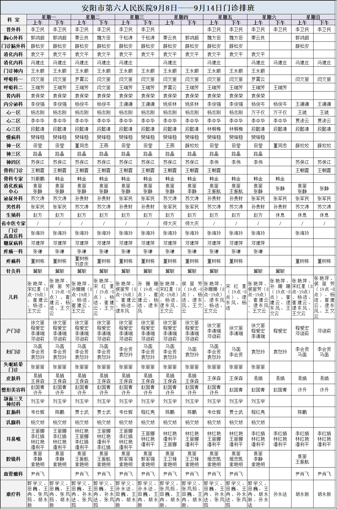 微信图片_20250906105805_162_4