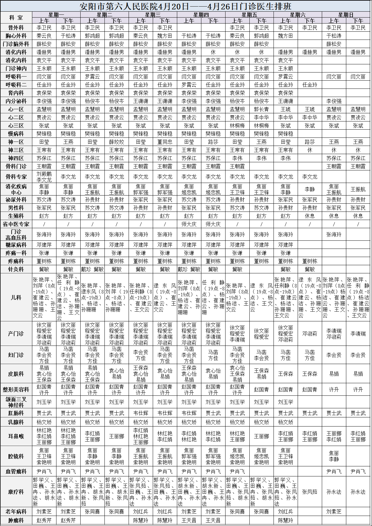 微信图片_20260418112650_214_4